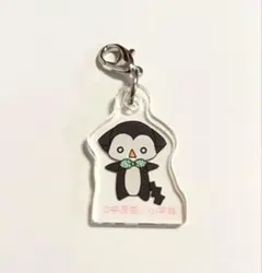 Item thumbnail for item 92ff2208-dfbf-4d82-8f85-a49acee00a4e