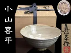 Item thumbnail for item 82c86aef-c271-4e5d-8672-3c82a70a311b