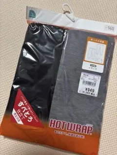 ★新品★あったか肌着　レギンス140