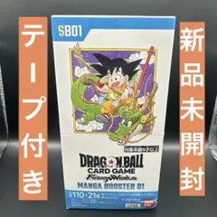 MANGA BOOSTER 01 テープ付 未開封 BOX ドラゴンボール - メルカリ