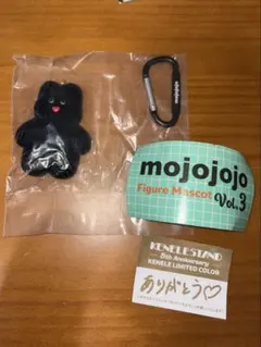 mojojojo フィギュアマスコット Vol.3 LIMITED COLOR