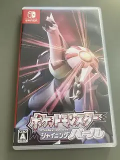 ポケットモンスター シャイニングパール