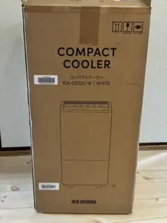 排熱レス ダクトレス 移動式エアコン スポットクーラー RV-AC100H-WH