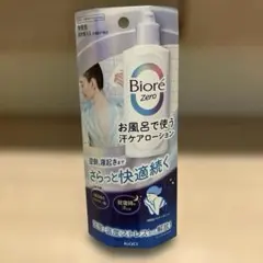ビオレ　お風呂で使う汗ケアローションのサムネイル