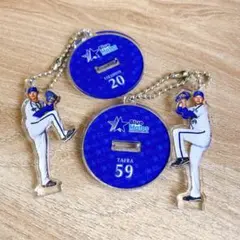 横浜DeNAベイスターズ　ファンクラブ限定　アクリルキーホルダー2個セット