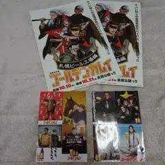 ゴールデンカムイ ステッカー２枚&映画フライヤー２枚