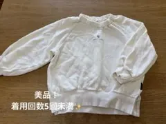 petite main トレーナー 白