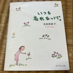 Item thumbnail for item 5dad7f1d-68fa-4bd9-a57d-77a25c656653