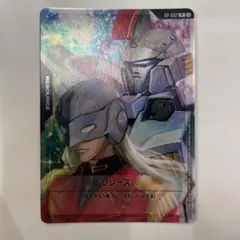 2025年最新】ガンダム ゼクスの人気アイテム - メルカリ