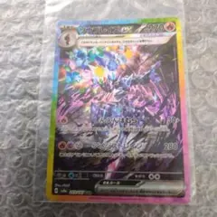 【週末特価】ソウブレイズex　SAR　ARS10 Amazon.co.jp: ポケモンカードゲームSV sv8a ハイクラスパック