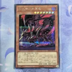 遊戯王 真紅眼の黒竜 ウルトラレア 高橋和希 サイン入り 超希少美品
