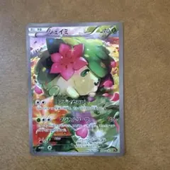 キ*ラ様 PSA10 シェイミ 004/036 ポケモンカード - メルカリ