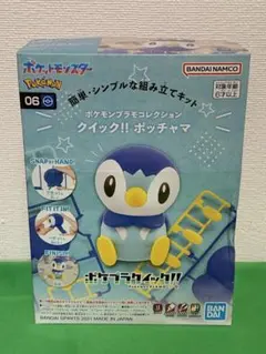 Item thumbnail for item d85743a0-7dd4-4002-975e-ed73fc5c025b