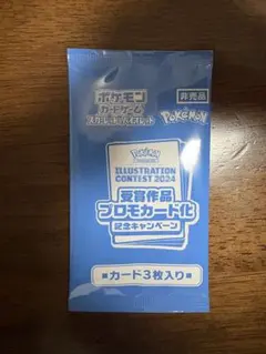 2026年最新】ポケモンカード イラストレーションコンテストの人気