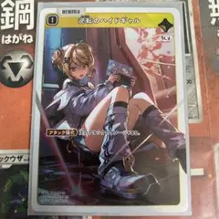 Xross Stars 逆転のハイドギャル BP02-059/081 SR - メルカリ