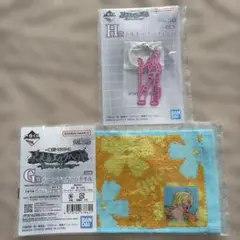 BANDAI ワンピース一番くじ　 H賞キーホルダー & G賞タオルセット