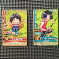 ワンピース ワンピーベリーマッチダブル エース·ルフィ·サボ 幼年期 4