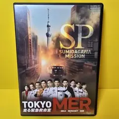 2025年最新】tOkyO mer ジャケットの人気アイテム - メルカリ