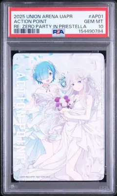 PSA10ヴァイスシュヴァルツ ごちうさ 青山ブルーマウンテン 真手凛 SP