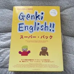 2026年最新】genki ENGLISHの人気アイテム - メルカリ
