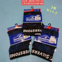 メンズ トランクス