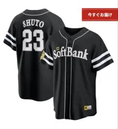 新品★ソフトバンクホークス20th記念応援歌ユニフォーム【周東佑京選手】Ｌ 新品☆ソフトバンクホークス20th記念応援歌ユニフォーム【周東佑京選手