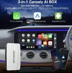 Aibox Car Android13 PCS47 ottacast oem - メルカリ