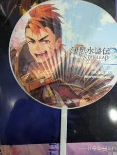 東京ゲームショウ TGS2025 幻想水滸伝 STAR LEAP フラナガン