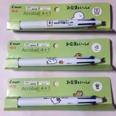 2025年最新】お文具さんボールペンの人気アイテム - メルカリ