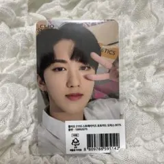Stray Kids チャンビン CLIO トレカ 完全未開封 スキズ　クリオ