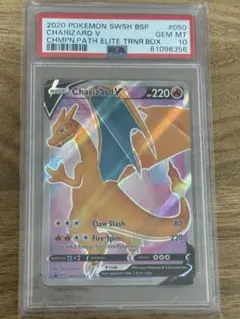 2026年最新】リザードンv プロモ psa10の人気アイテム - メルカリ