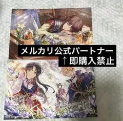 初版・未読品】聖女の魔力は万能です 10巻 特典・2種付き☆ゲーマーズ 
