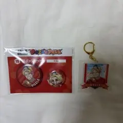 ドズル社 DOZLE PARK 缶バッジセット アクリルキーホルダー ドズル