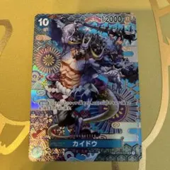 ワンピースカード スペシャル カイドウ SP OP04-044 - メルカリ
