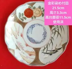 Item thumbnail for item 61ec56c0-169e-4a04-8cfe-736c7ceae68d