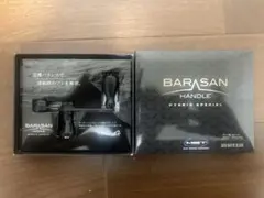 2025年最新】バラサンハンドルの人気アイテム - メルカリ