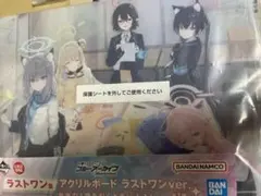 ブルーアーカイブ　一番くじ　ラストワン賞アクリルボード ラストワンver.のサムネイル