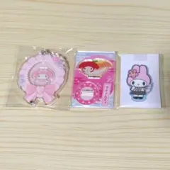 サンリオ　マイメロディ　3個セット