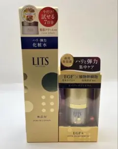 LITS セラムローション 150ml 3個セット - メルカリ