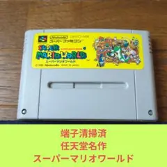 743 SFC 任天堂名作アクション星のカービィスーパーデラックス