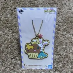 たべっ子どうぶつ 一番くじ Tabekko cafe F賞