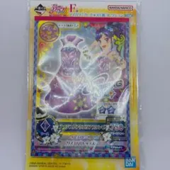 アイカツ 一番くじ 私のアツいアイドル活動 アメジストアクエリアスワンピ