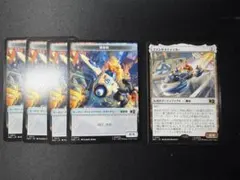 MTG ファンタスティッカー 構築物トークンセット | Mercari