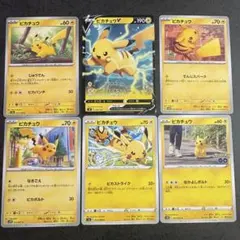 ポケモンカード ピカチュウ ライチュウ sv2a sv2d - メルカリ