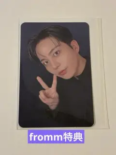 ATEEZ ジョンホ トレカGH.4 fromm特典