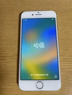 iPhone8 64ギガ