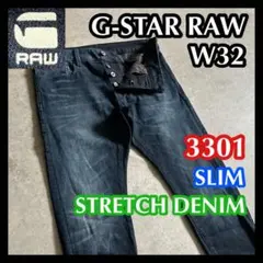 イタリア製 ジースターロウ W34 ブラックスリムデニム シンチバック