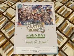 2025年最新】グラブルextraフェスの人気アイテム - メルカリ