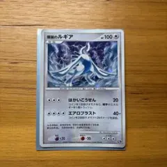 ★PSA9★ポケモンカード 爆誕のルギア 映画10周年記念プレミアムシート 爆誕のルギア 映画10周年記念プレミアムシート 10th - メルカリ