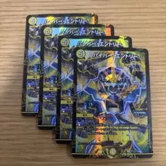 ハイパーエントリー